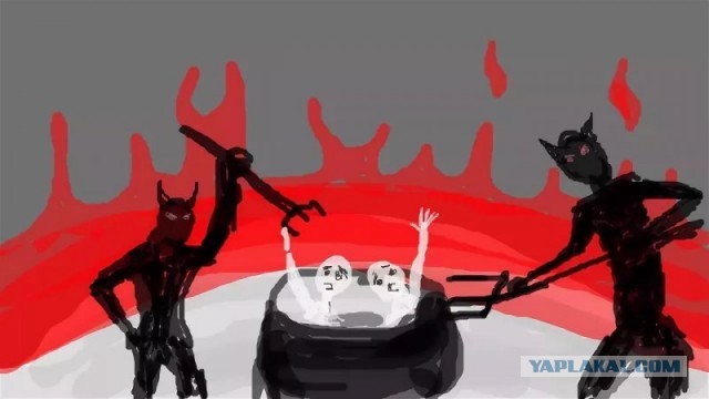 Жалко невесту