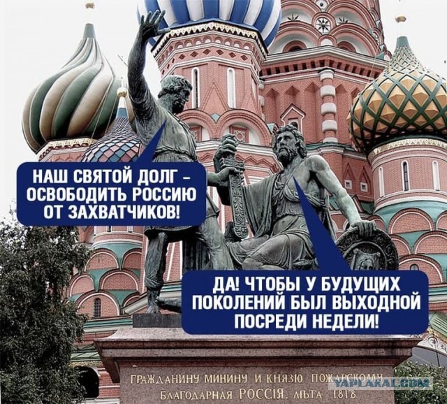 У людей отобрали праздник 7 ноября