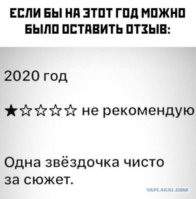 Чепухень на каждый день