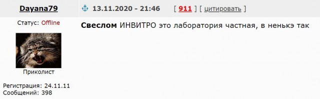 Пандемия. Коронавирус. Россия и мир. Последняя информация. Часть 19