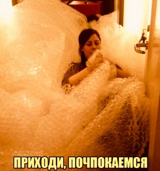 Как дела?