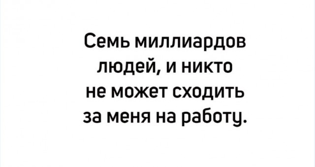 Картинки и мемы для настроения 002