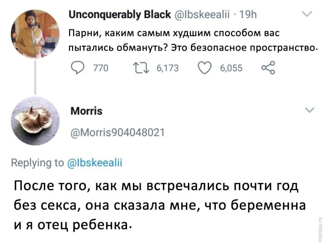 Бредзона 03.12.20