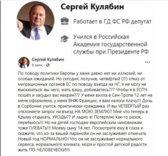 Медведев обвинил разнотык в бедах России
