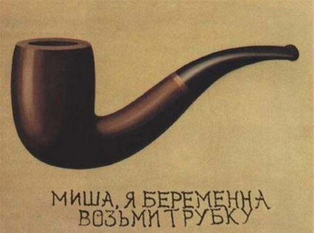 Загадочные обстоятельства