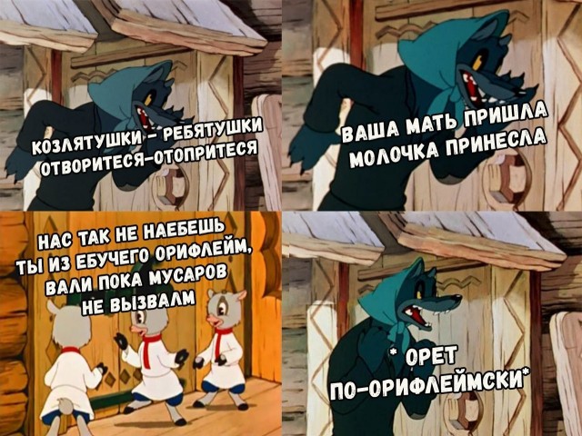 Не очень адекватный юмор