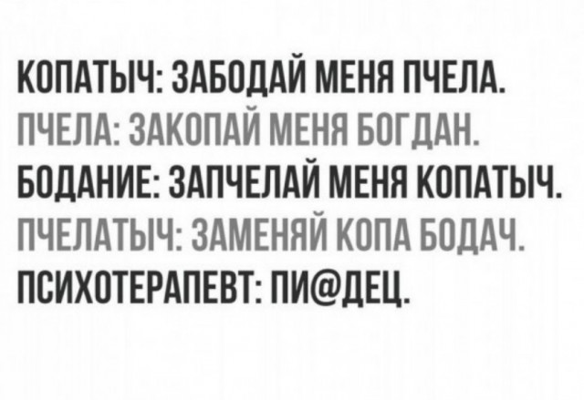 Смешные картинки