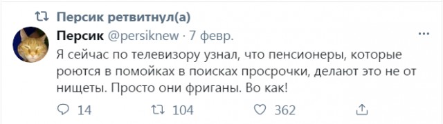 Бредзона 10.02.21
