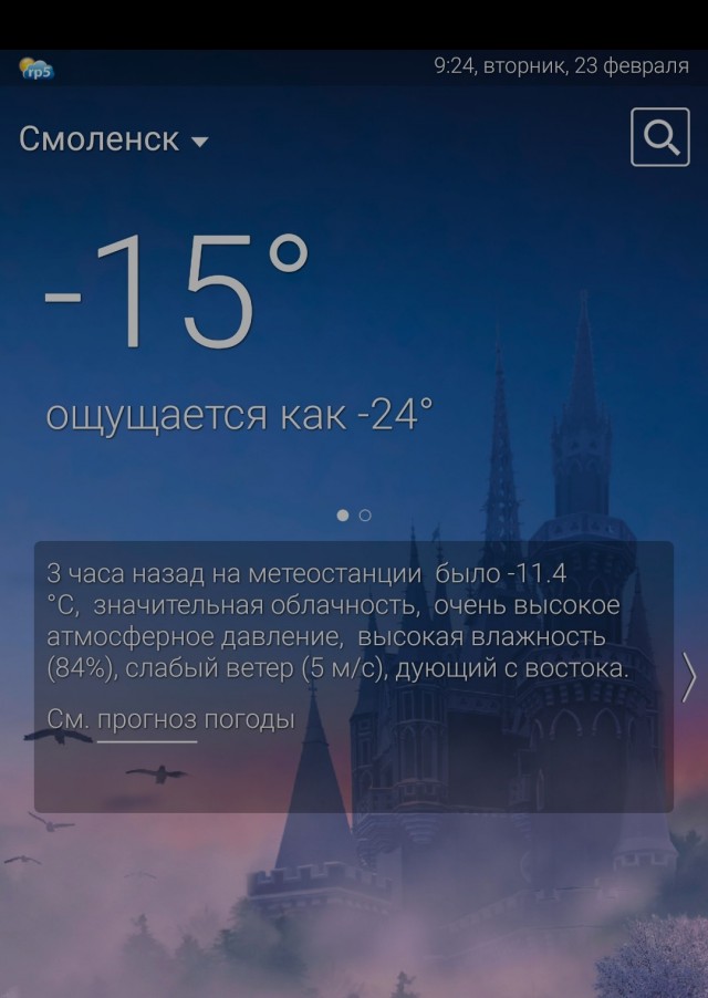 Почему иностранцы спрашивают у нас почему мы такие хмурые?
