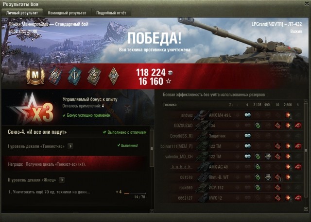 Wargaming 60
