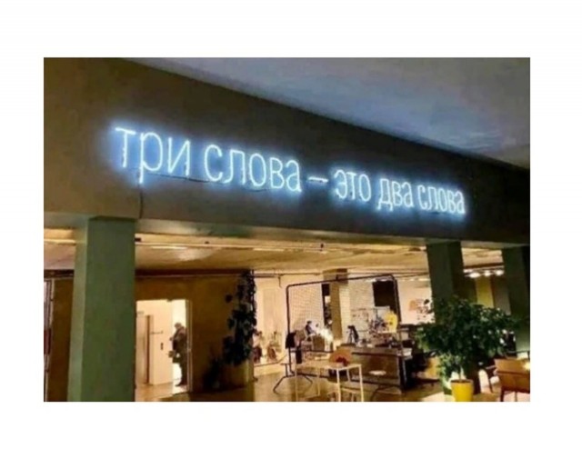 Весёлый полтишок 7.03