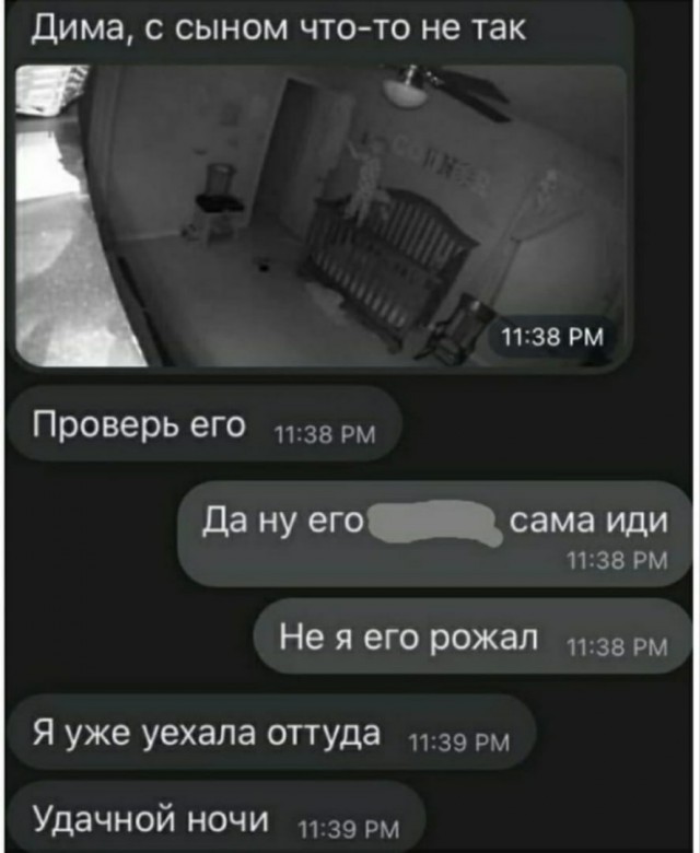 Праздничные маразмы преследуют нас
