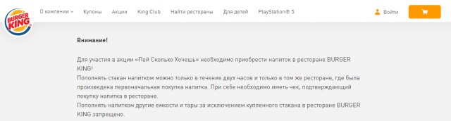 Технически они правы