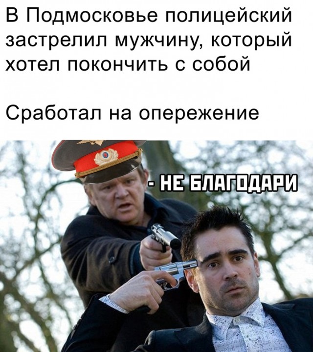 Весёлый полтишок 23.03