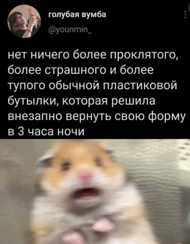 Картинки и мемы для настроения