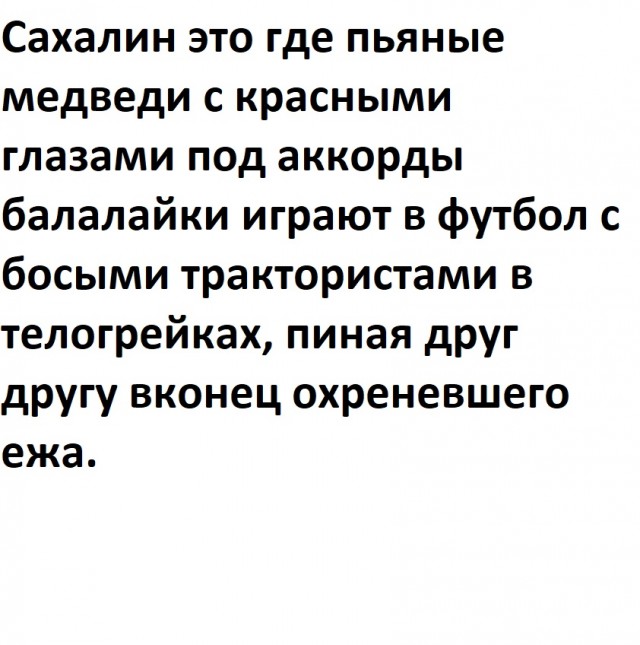 Юмор и прикольные картинки