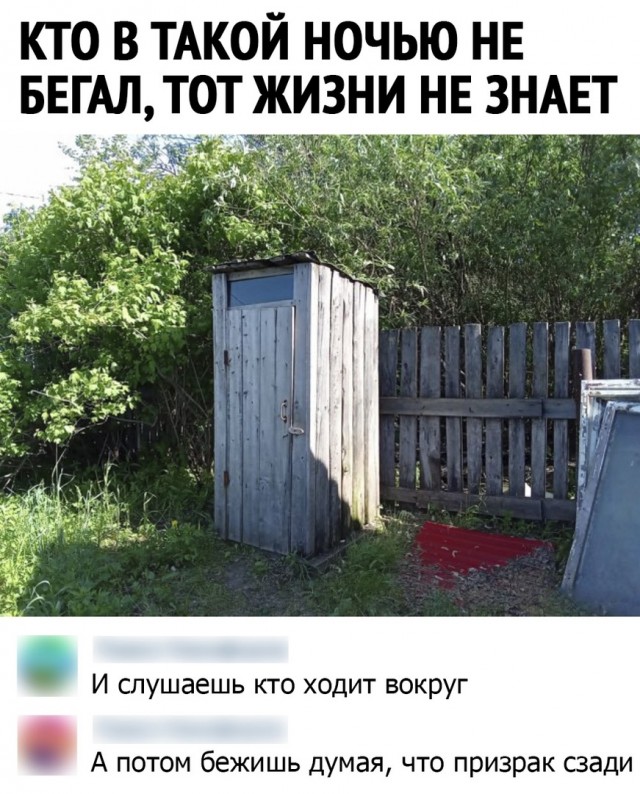 Так себе картинки 05.04.21