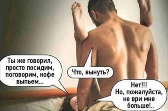 Весенняя сходка деградантов