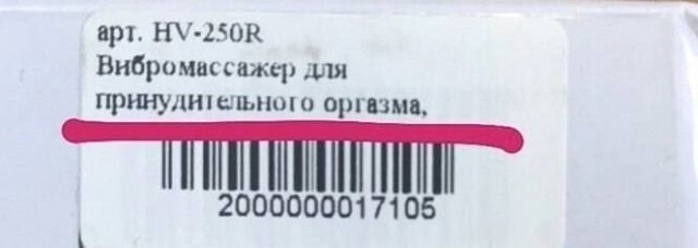 Черный юмор за 300