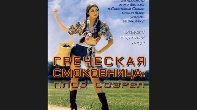 50 лет назад. Июнь 1971 года