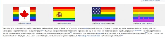 В Петербурге на трансформаторной будке на Лиговском нарисовали поп-ит. Местные жители вызвали полицию.