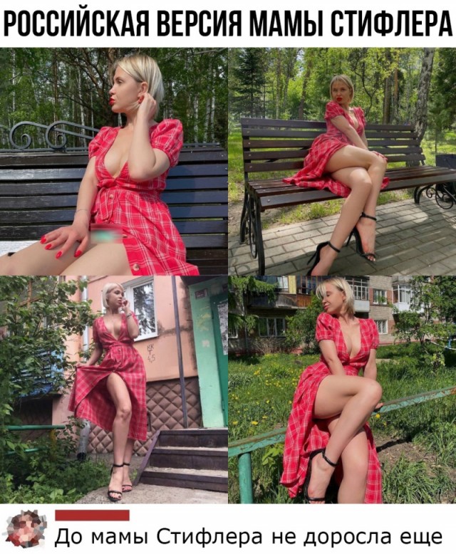 Картинки и мемы для настроения 29.06.2021