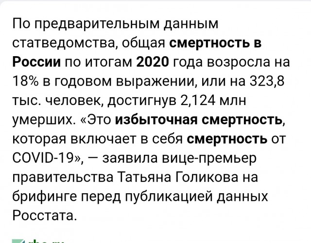 Пандемия. Коронавирус. Россия и мир. Последняя информация. Часть 23