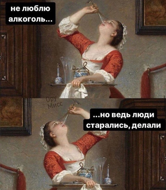 Мемасы (Пошлятина и мат)