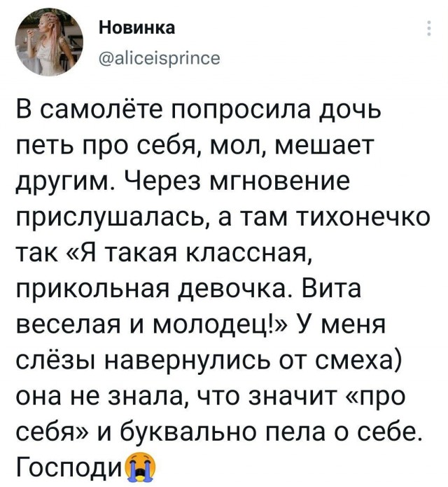 Картинки и мемы для настроения 26.08.2021