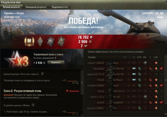 Wargaming 60