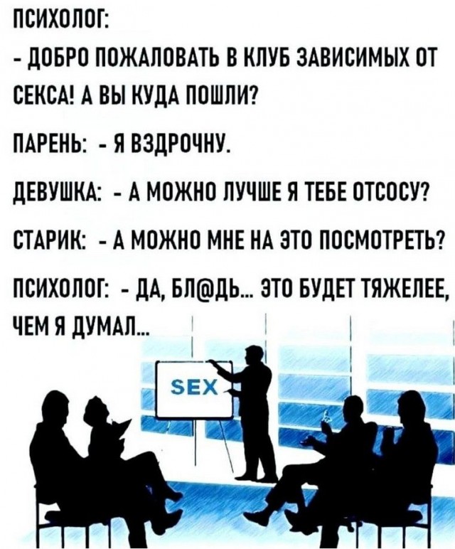 Картинки и мемы 08.10.2021
