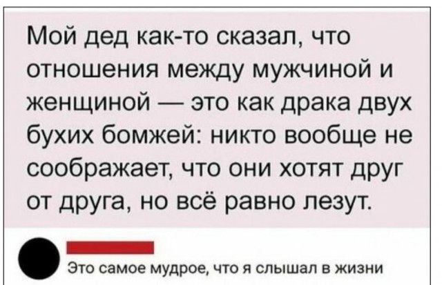 Солянка из картинок для поулыбаться или просто пофтыкать