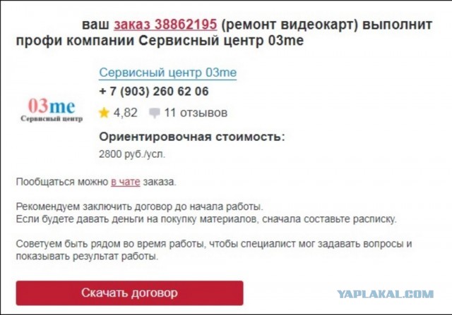 Стоит ли идти в полицию "по звонку" или должна быть повестка