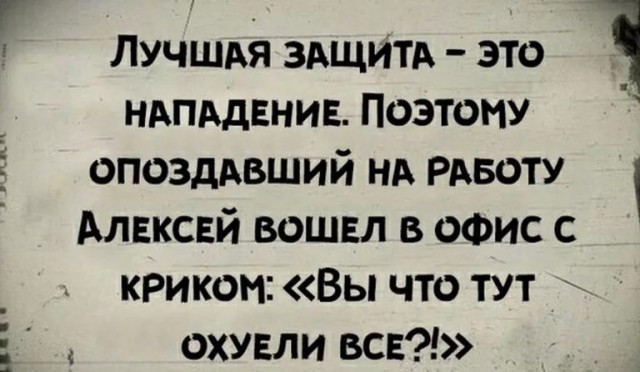 Почернел в утробе