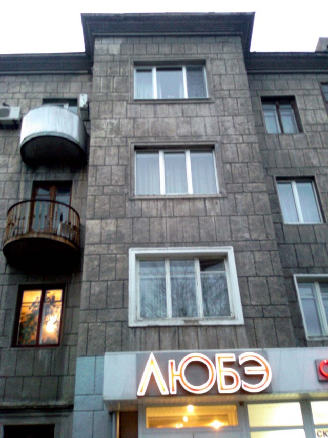 Сталинское "Барокко"