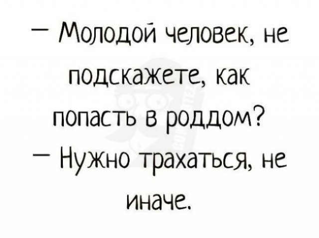 Баянисто-небаянистый юмор 6.12.21