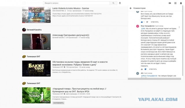 Артемий Троицкий пообещал обриться налысо, если Лукашенко удержится до конца 2021