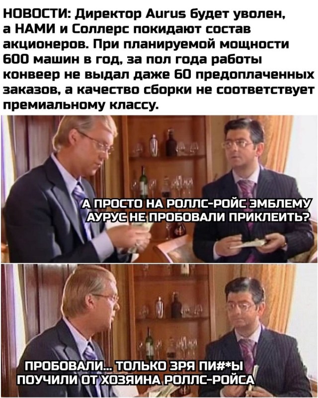 У России рекорд — третье место в мире по продажам «Роллс-Ройсов»