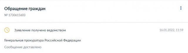 «Мы будем вас мочить, будем устраивать теракты!» — еще одна выходка мигрантов в Москве