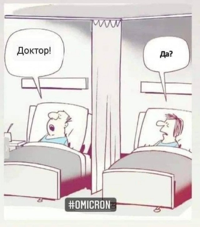 Пандемия. Коронавирус. Россия и мир. Часть 29