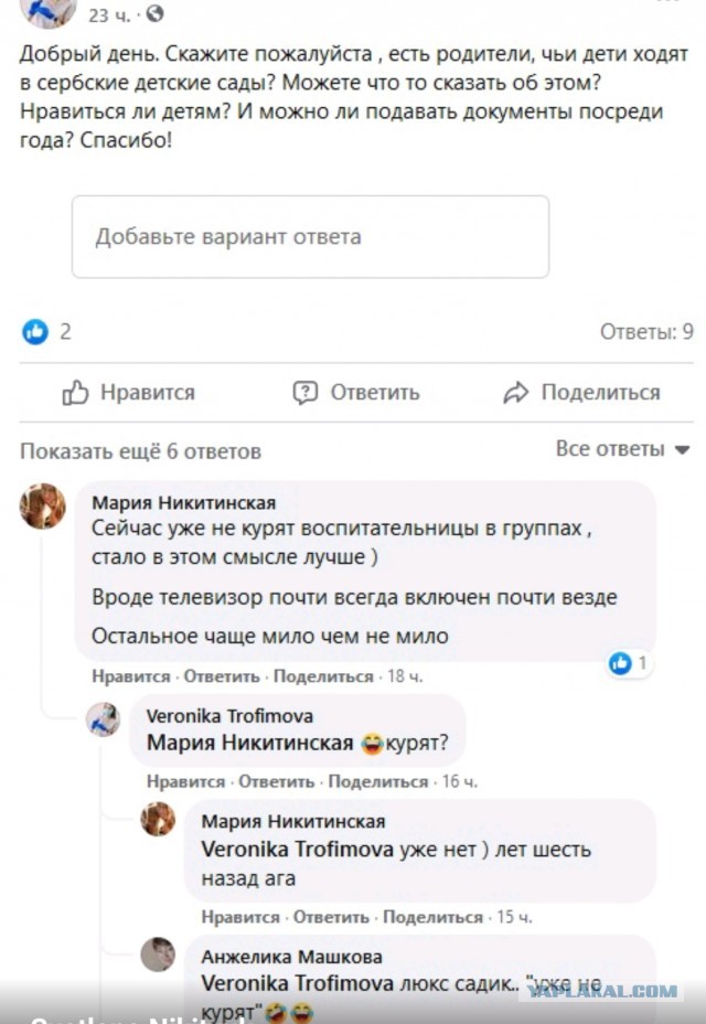 Наивная простота: улыбательная тема о детском саде