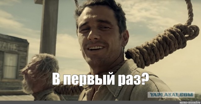Первый раз замужем
