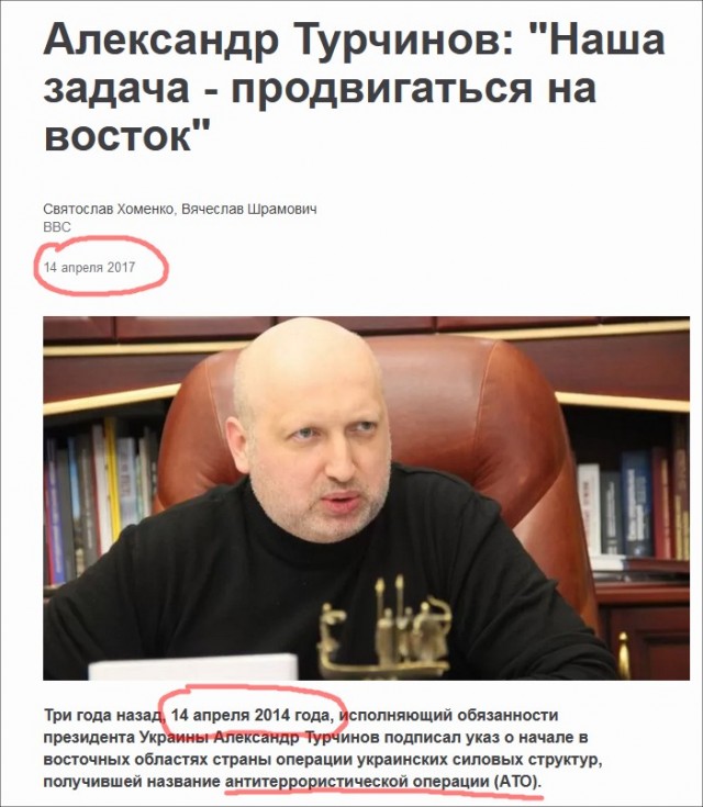 Переброска вертолетов ВКС России