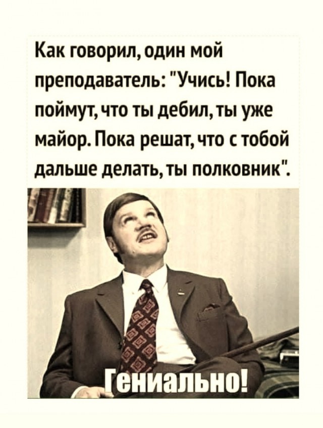 Так себе картинки 23.02.22