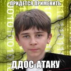 ⚡ DDOS на ЯПе 26-27.02.2022