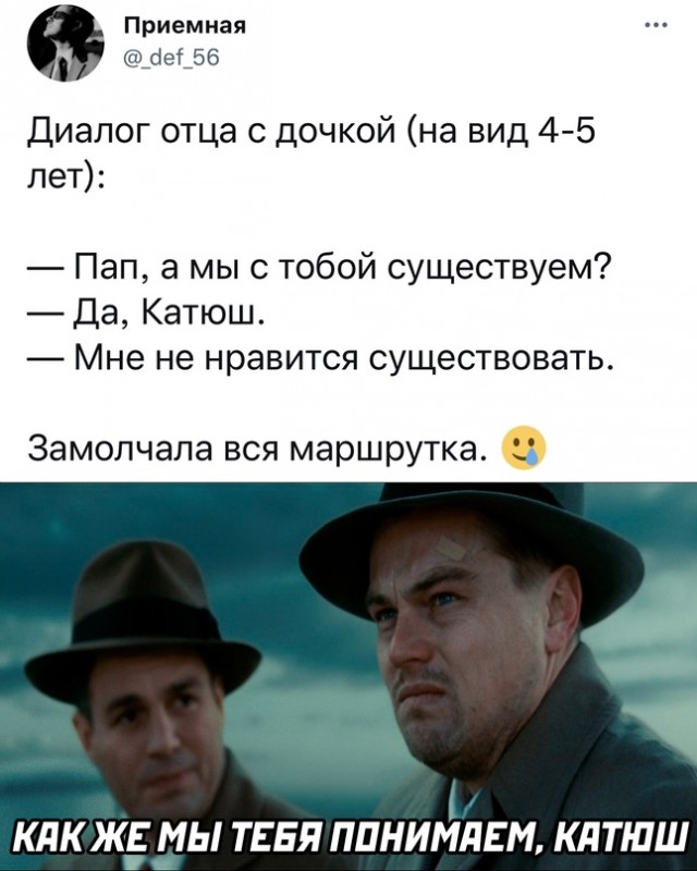 Весёлый полтишок 28.02.22