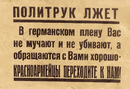 ⚡️Немецкий Bild обратился к россиянам