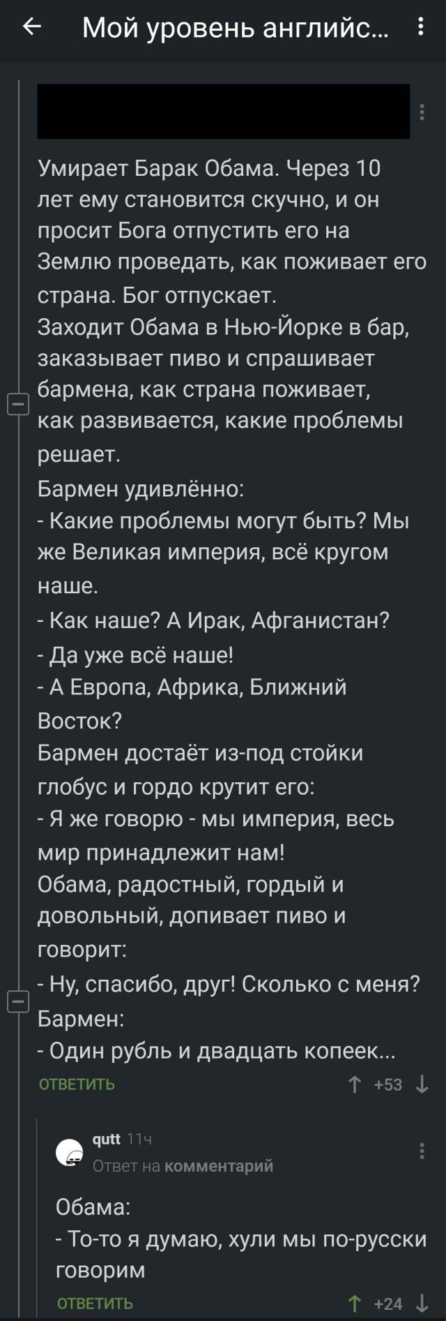 Злободневной Хни вам в ленту, дорогие деграданты...