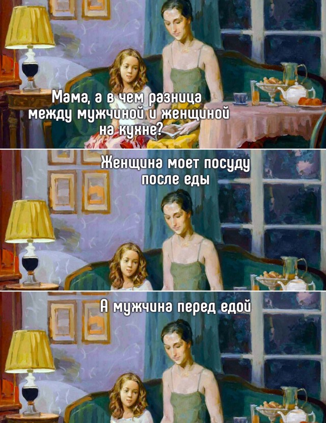 Визуальная философия