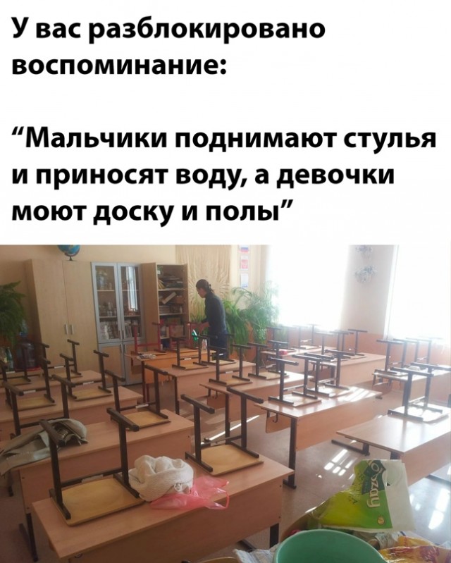 Картинки и мемы, всем хороших выходных